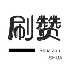 Ks24小时低价秒单业务,卡盟平台自助下单低价,买点赞自助平台